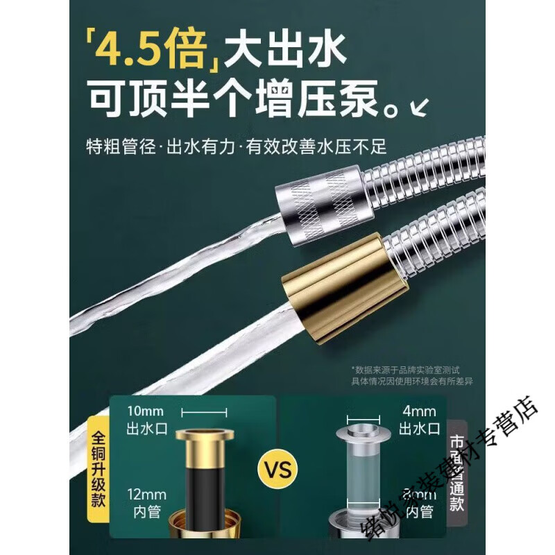 Yaotian Yezhuyuan large-flow shower hose shower shower pipe stainless steel flower wine drying silver 3-meter large inner pipe with 4.5 times the power of large water outlet and seat