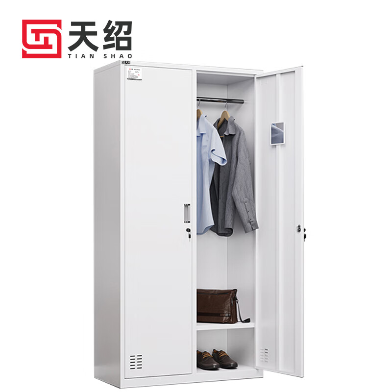 Tianshao locker two doors