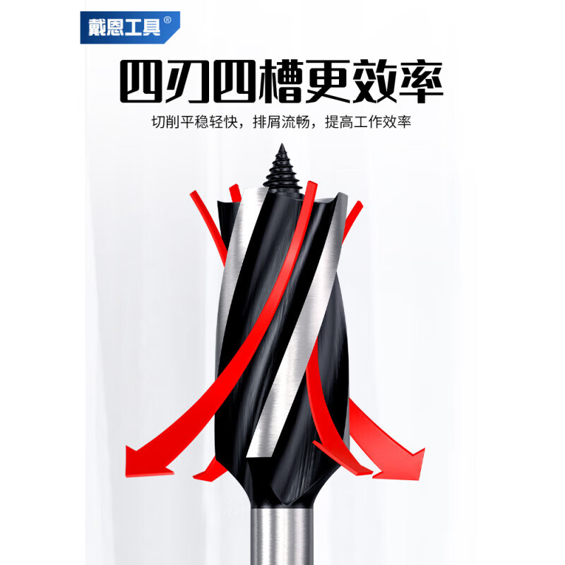 DAIEN Tools (DAIEN) brand woodworking drill bit, high hardness electric wrench, special hole opener, support drill, twist drill, artifact tool 20*105mm, special short electric wrench