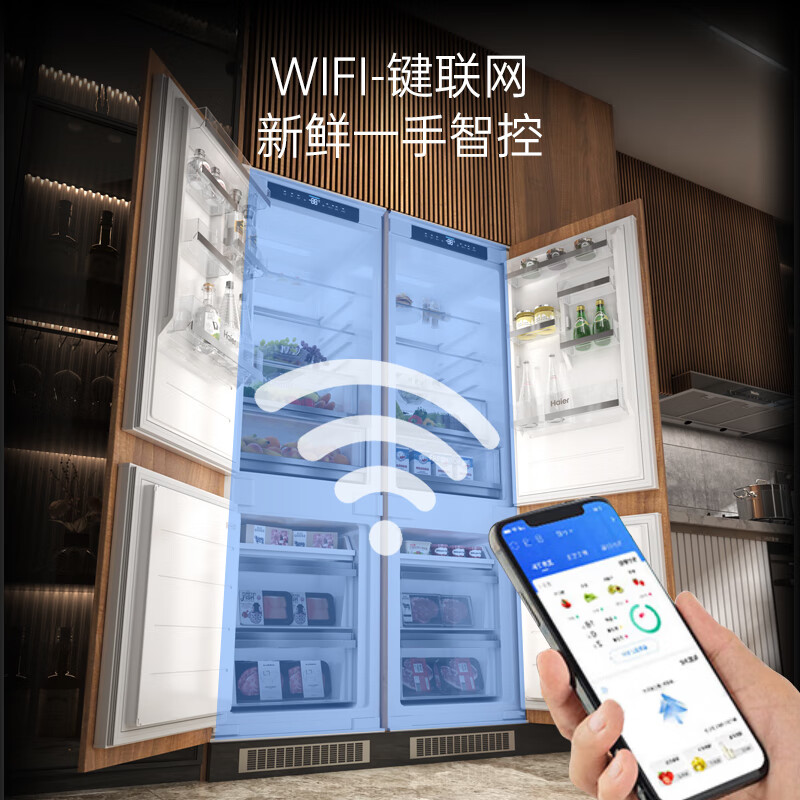 Haier's blockbuster new product fully embedded refrigerator hidden built-in cross-fold ultra-thin double door inlaid cabinet custom refrigerator ultra-thin 256 single fully embedded double door new product combination double door