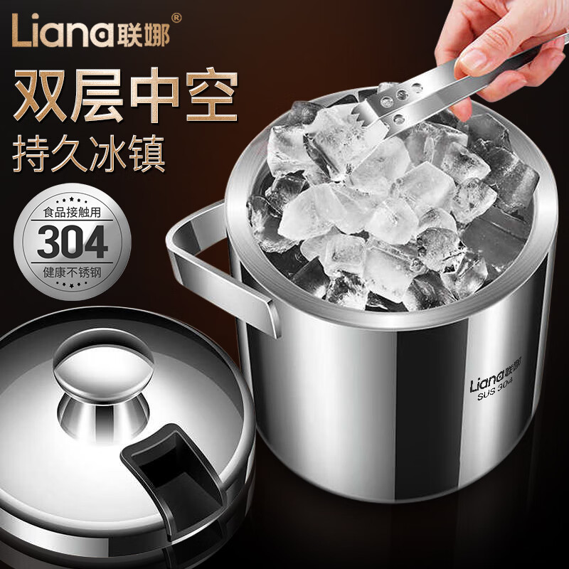 Lianna 304 stainless steel ice bucket large-capacity storage bucket for ice cubes commercial small ice grain beer bucket for chilled red wine 304 ice bucket large size free ice clip + 304 ice shovel