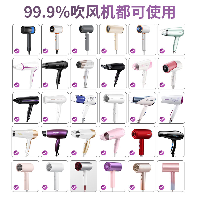 Midsummer time hair dryer hood curling interface hair styling artifact drying hood drying hood universal