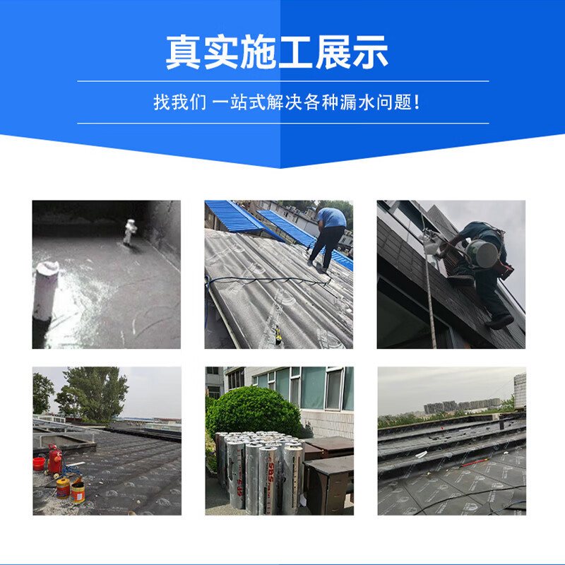 Door-to-door service for water leakage repair in the same city, bathroom leakage, roof waterproofing detection, concealed pipe plugging, no brick smashing service, kitchen leakage repair