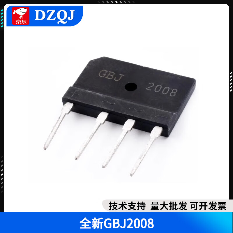 Brand new GBJ KBJ 1508 1510 GBJ2008 GBJ2508 induction cooker bridge stacking flat bridge rectifier bridge brand new GBJ2008