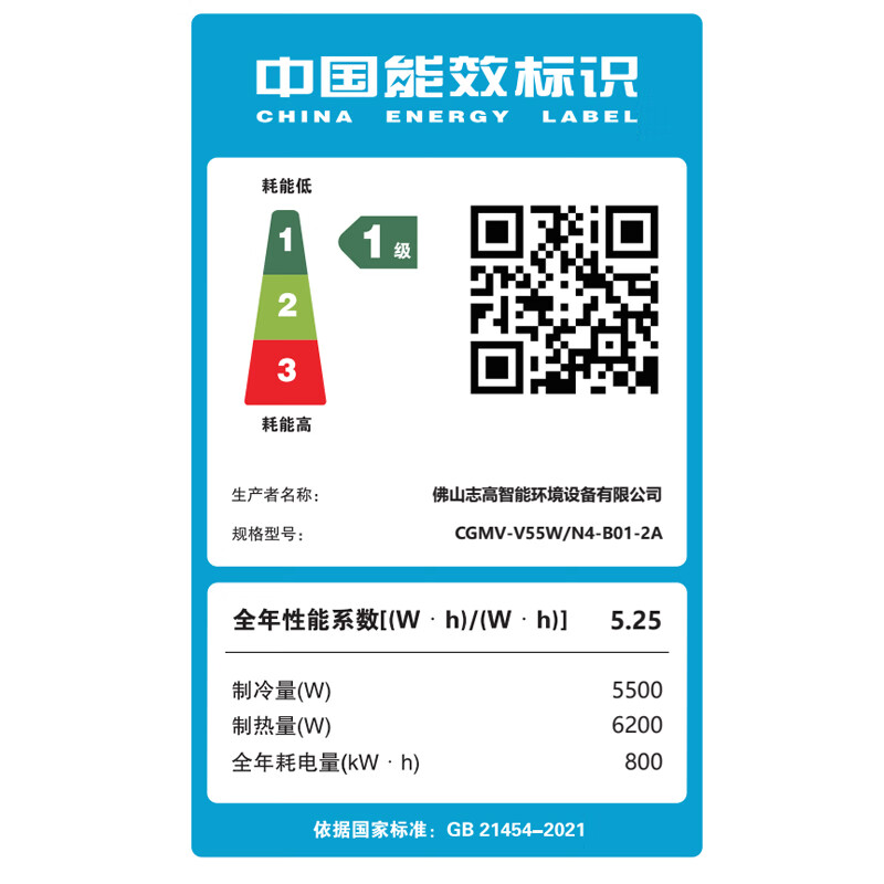 Chigo central air conditioner one to two/three/four multi-online variable frequency heating and cooling duct unit large 2/3/4/5 hp household duplex apartment large 2 hp first class energy efficiency one to two consultation and matching