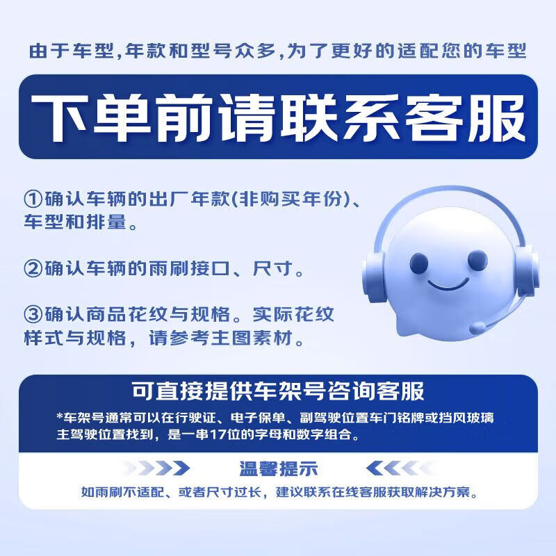 Continental wiper blade high-end E series 24/20 (Volvo XC40/14 after XC90/S90/V90)