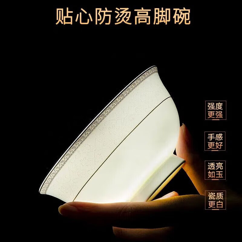 GIOIO high-end ceramic tableware set gift box European style high-end luxury ceramic bowl and plate combination household dishes and plate set 3 8-inch rice plates + 1 spare