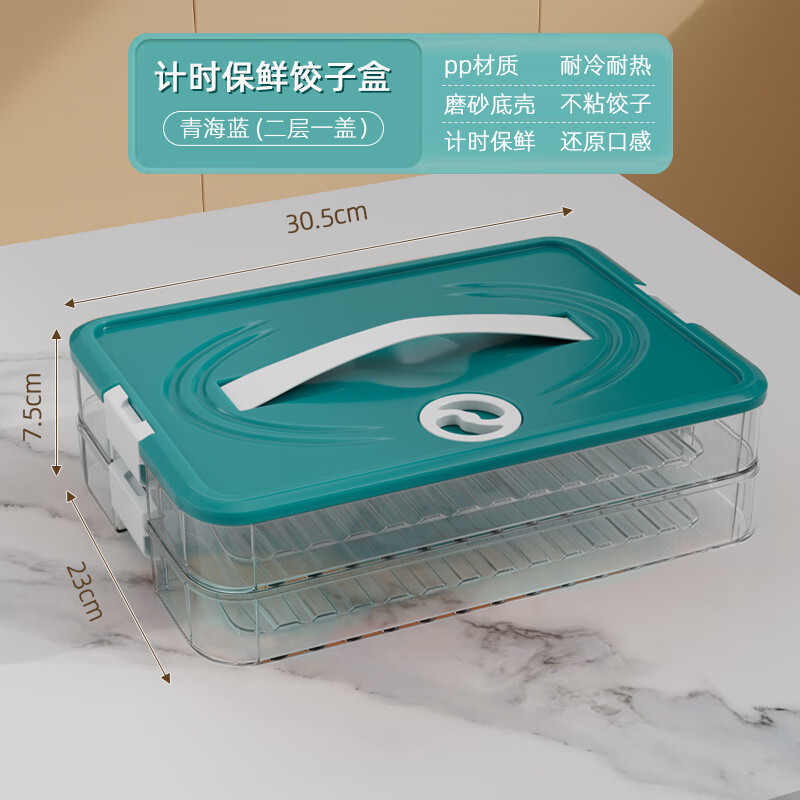 Spide dumpling box special frozen dumplings multi-layer refrigerator storage box household dumpling tray quick-frozen crisper freezer box supermarket quality PP material - timed freshness lock dark green one layer zero cover丨holds 10 dumplings丨no cover