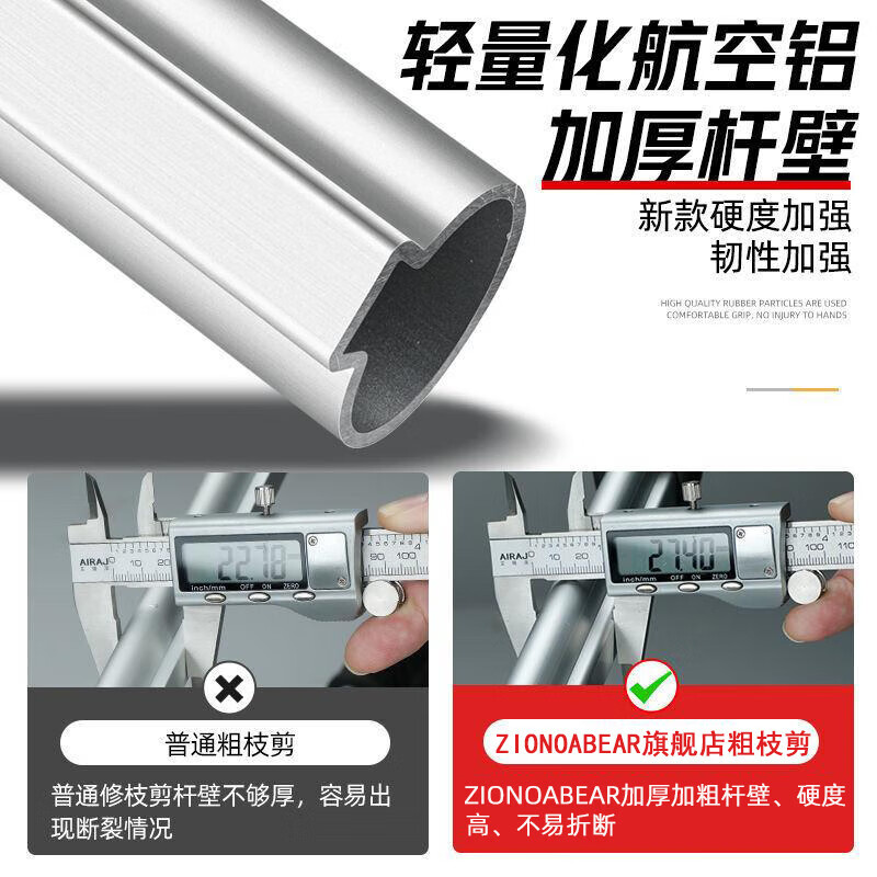 Hong Zhijing selected German Seiko special scissors for branch cutting, flowering and tree shears, pruning and hedge gardening, thick branch greening shears, telescopic pole, strengthened straight-grain blade hedge shears.