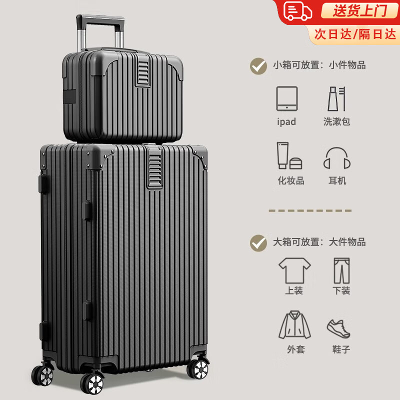 Kangaroo suitcase men's large-capacity trolley case for business trip women's good-looking universal wheel password suitcase noble black retro zipper single box 36 inches