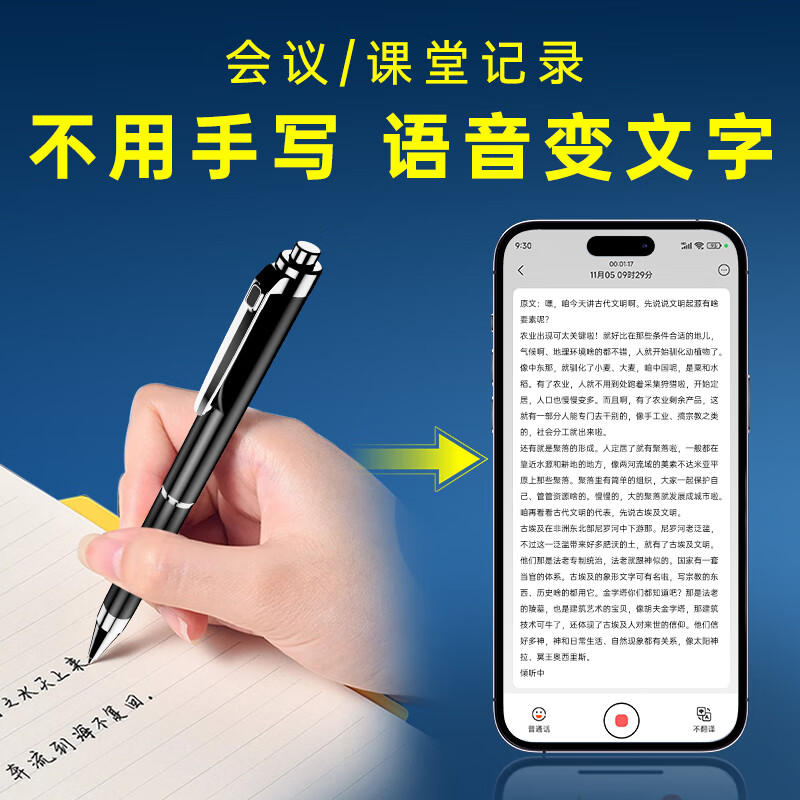 Shinco ai smart recording pen RV20 portable small button 32G recording to text intelligent noise reduction real-time translation recording artifact portable professional recording equipment recording