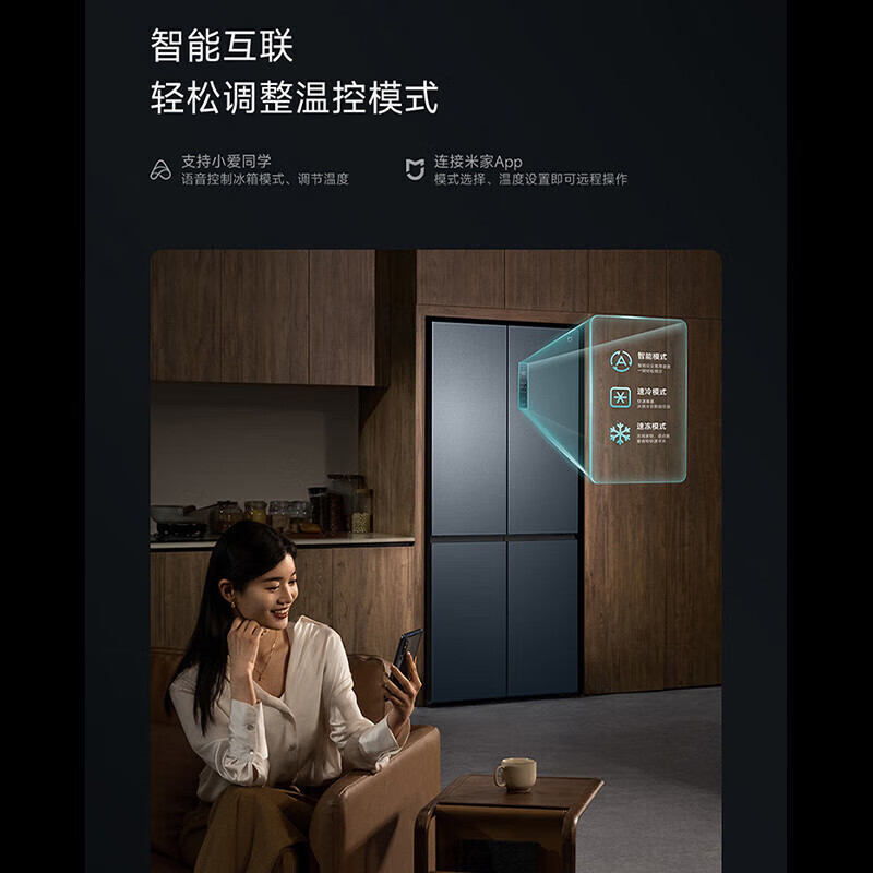 Mijia (MIJIA) Xiaomi Refrigerator 606L Cross-Hand-Door One-Level Frequency Converter Large Capacity Thin Embedded Ink Bluestone Panel Air-cooled Frost-free and Sterilized BCD-606WMFSA Mijia Refrigerator Cross-Hand-Door 606L Black Ink Yuyan