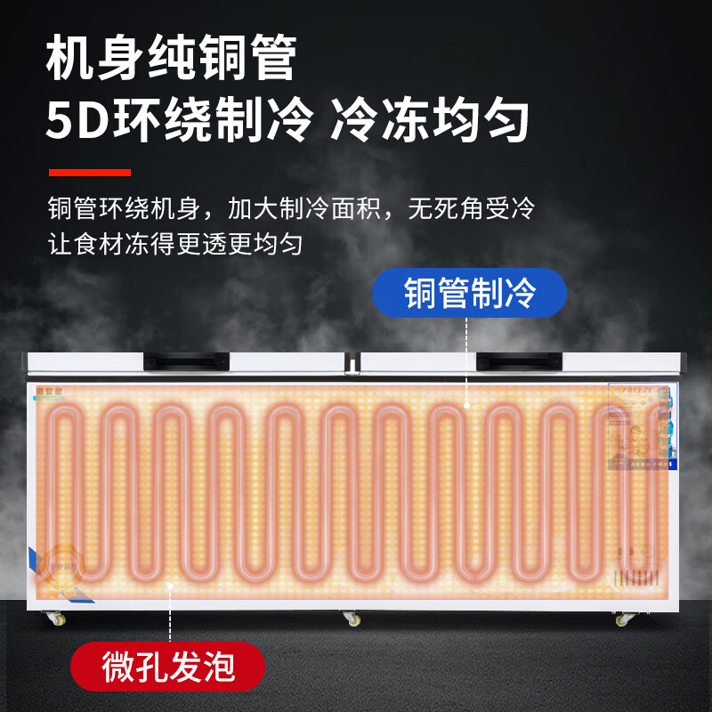 Aquamarine Freezer Commercial Large Capacity Refrigerated Freezer Horizontal Freezer Full Freezer Single and Double Temperature Home Display Cabinet Commercial Large Freezer Energy Saving Fresh Cabinet 1588 Single Temperature Copper Tube Upgraded Model (Length 2 Meters Width) Energy Saving 60%