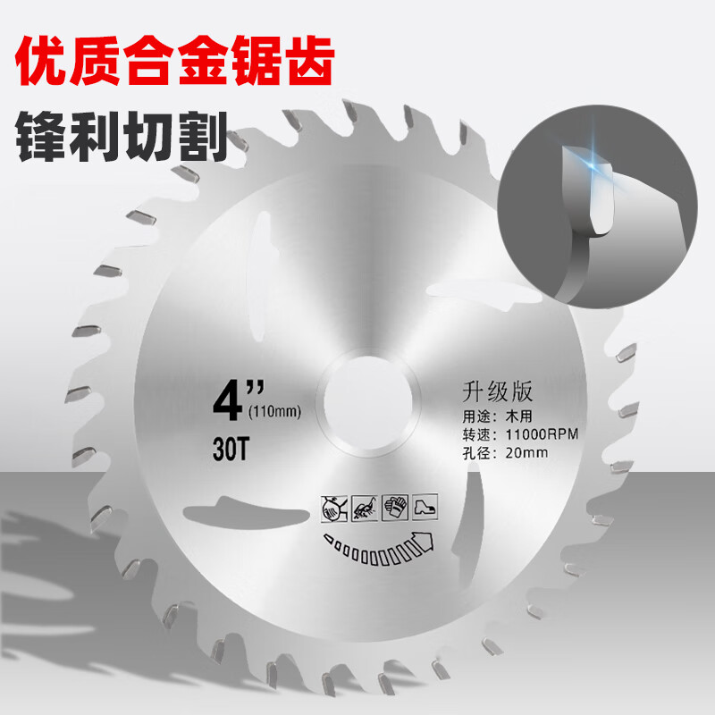 Ronix cutting blade woodworking circular saw blade alloy cutting blade alloy saw blade high hardness wood saw blade