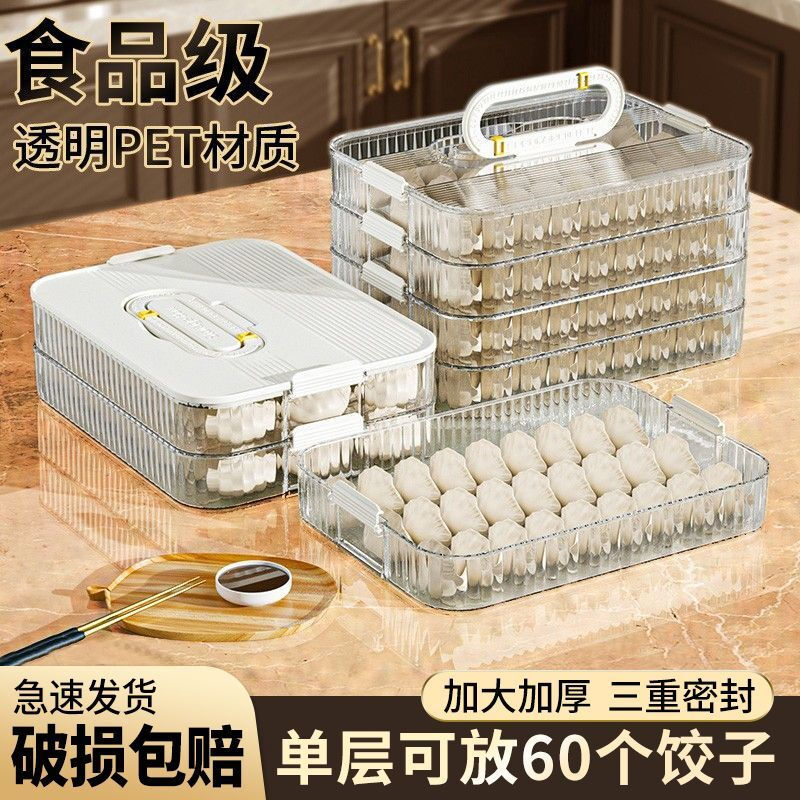 GIOIO thickened frozen dumpling box freezer box household food-grade dumpling special box sealed crisper refrigerator storage box 1 layer 1 cover - larger and thicker - timer (transparent, thick material + physical timing + temperature lock