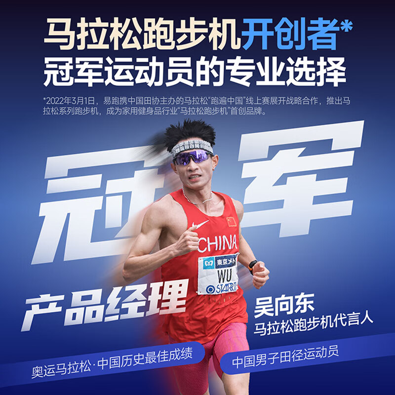 YPOO Marathon Treadmill Home Use Slope High-end Gym Shock Absorption Intelligent Sports Equipment M5 MAX Marathon Ultra Mountaineering Edition-22 All Terrain Large Slope/RF-P Zero Gravity Shock Absorption