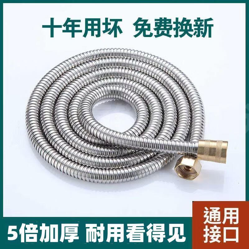 FANCYCHIC barber shop shampoo hose shampoo bed accessories universal shower hose beauty salon short durable bath shower main picture 50 cm