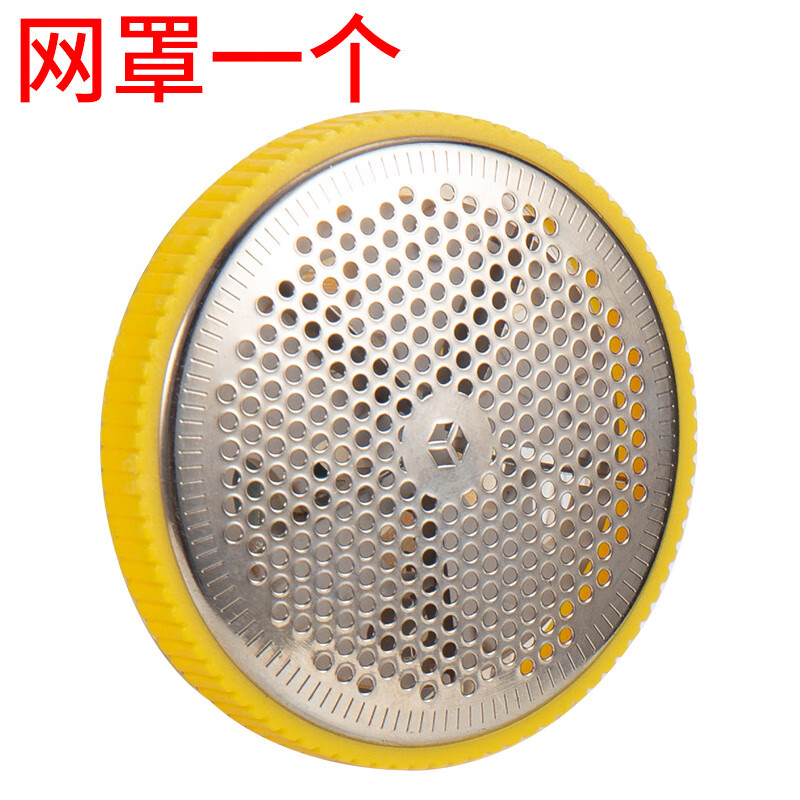 Suitable for high-power hair ball trimmer for dry cleaners, clothes lint remover, sweater pilling trimmer accessories, blade grille, suitable for one generation FB398-2 blade - Please contact customer service for verification before placing an order.