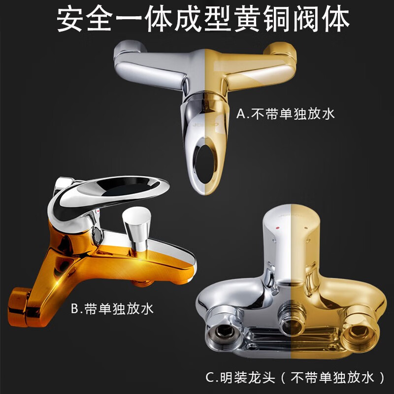 JOMOO JOMOO bathroom shower shower set all-copper exposed shower faucet mixing valve simple shower head B style faucet