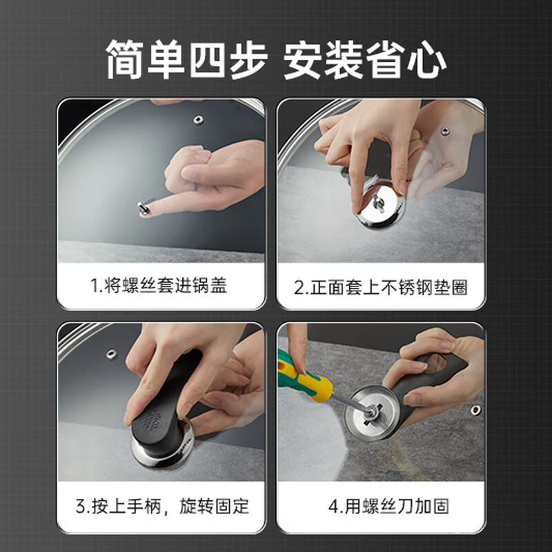 Chuidahuang Stainless Steel Pot Lid Bead Pot Lid Handle Lid Drop Combination Set Two Packs Suitable for All Types of Pots 1 Standing Lid Bead Suitable for 30-34cm Lid 15.5cm