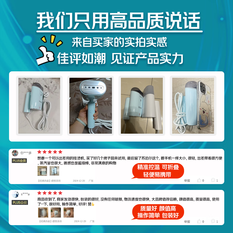 SUPOR handheld garment ironing machine household mini ironing machine small steam electric iron portable travel ironing machine gift GT70AX-12