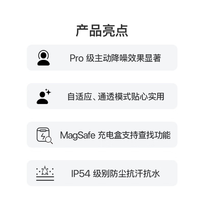 Apple/Apple AirPods Pro (2nd generation) with MagSafe charging box (USB-C) Apple earphones Bluetooth earphones suitable for iPhone/iPad/Mac