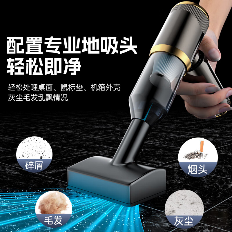 Kewo car vacuum cleaner high suction handheld home car dual-use wireless small high-power desktop mini portable