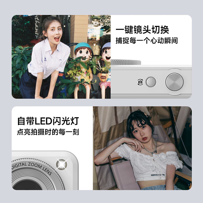 CAIZU Z1 dual-lens 64-megapixel digital camera, selfie vlog card machine, student campus gift, entry-level transferable mobile phone to replace CCD camera, white 64G