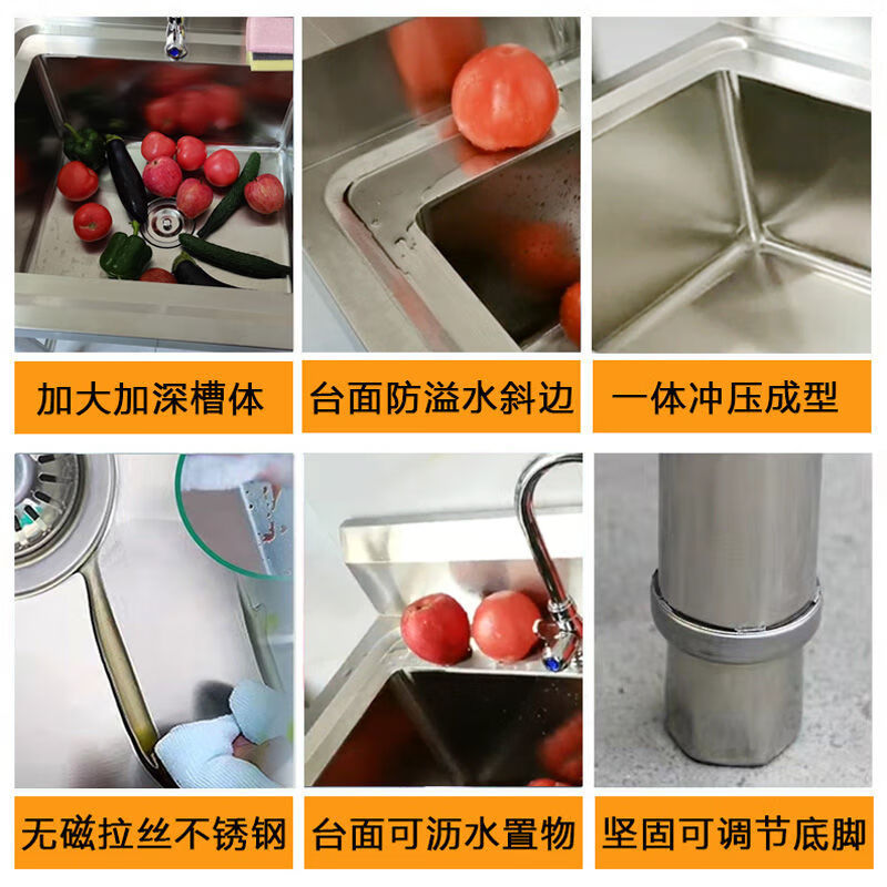 Ye Yu household stainless steel sink single double three slots with bracket kitchen sink wash basin wash basin sink commercial edge wrapped anti-cut hand single slot 50*50 07 thick no legs no