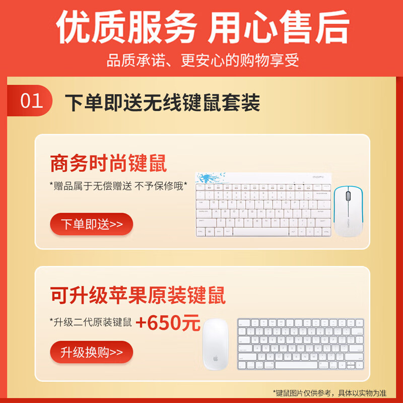 Apple imac desktop all-in-one office design home gaming desktop computer host second-hand 95 new 21-inch thin MD093/i5/8G/512 solid state