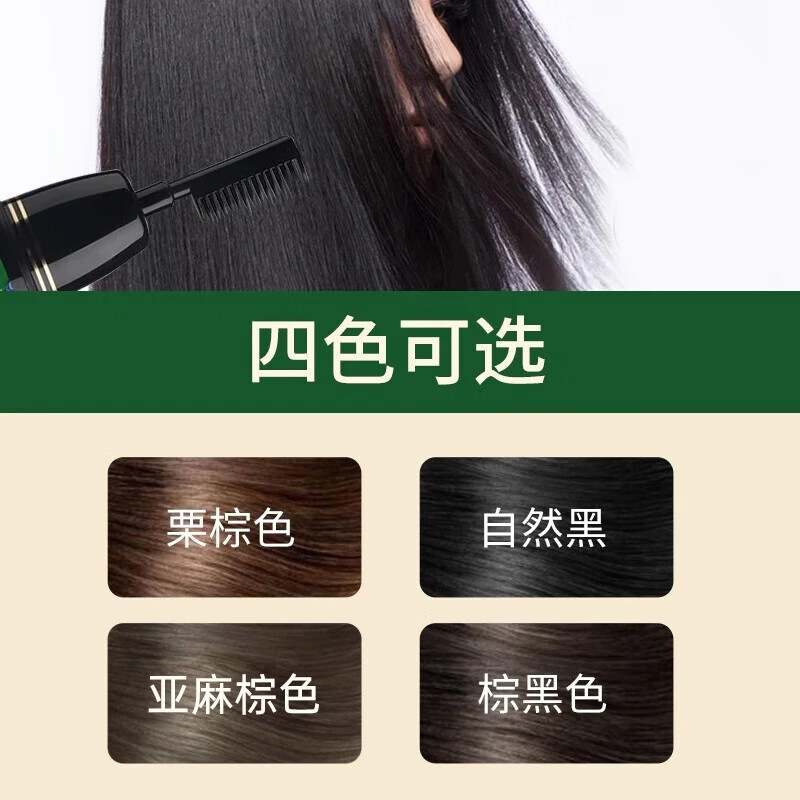 HERBGOD Hair Dye Comb Color Hair Dye Cream Plant Natural Solid Color Non-stick Scalp Bubble Dye for Women and Men Black