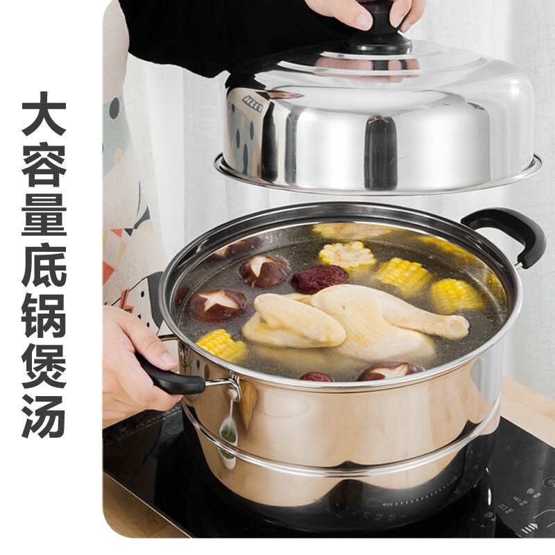 26cm-40cm stainless steel double-layer steamer thickened soup pot plus large steamer household steamer steamer steamed buns steamed fish kitchen pot induction cooker universal 40cm double-layer extra thick steamer