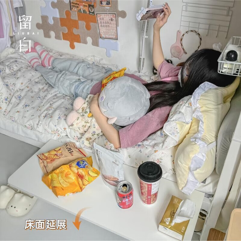 Raft core bed table foldable suspended wall-mounted side student dormitory bed laptop table lazy table bedside folding baffle 1x1x1 inch