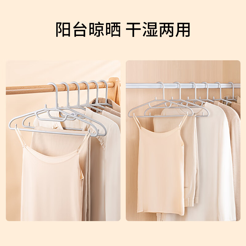 Left corner clothes hanger, seamless clothes rack, non-slip clothes rack, clothes drying rack, plastic clothes hanger, collar protector, 10 pieces