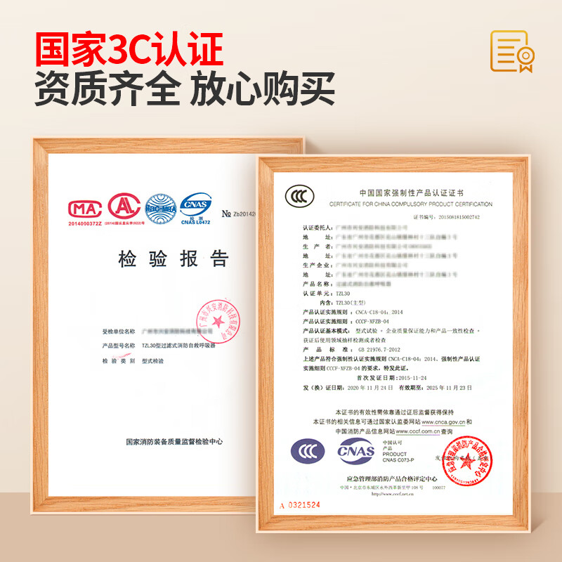 Huan'an children's gas mask fire mask fire escape smoke mask filter fire self-rescue respirator