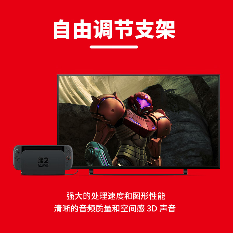 Nintendo Switch2 racing bundled game console Hong Kong version portable game handheld switch oled game console hot sale