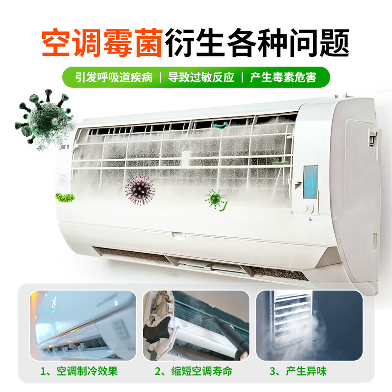 Xiaocai Yi Test Mold Test Paper House Mold Test Kit Air Mold Wall Mold Bedroom Air Conditioning Test Paper Mold Test Box 3 Boxes 3 Times
