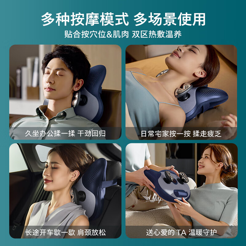 Philips (PHILIPS) cervical spine massager massages trapezius muscles, shoulder, neck, waist and back massage, waist massager, car-mounted office massager, birthday and New Year's Day gift for boyfriend and girlfriend 3503N