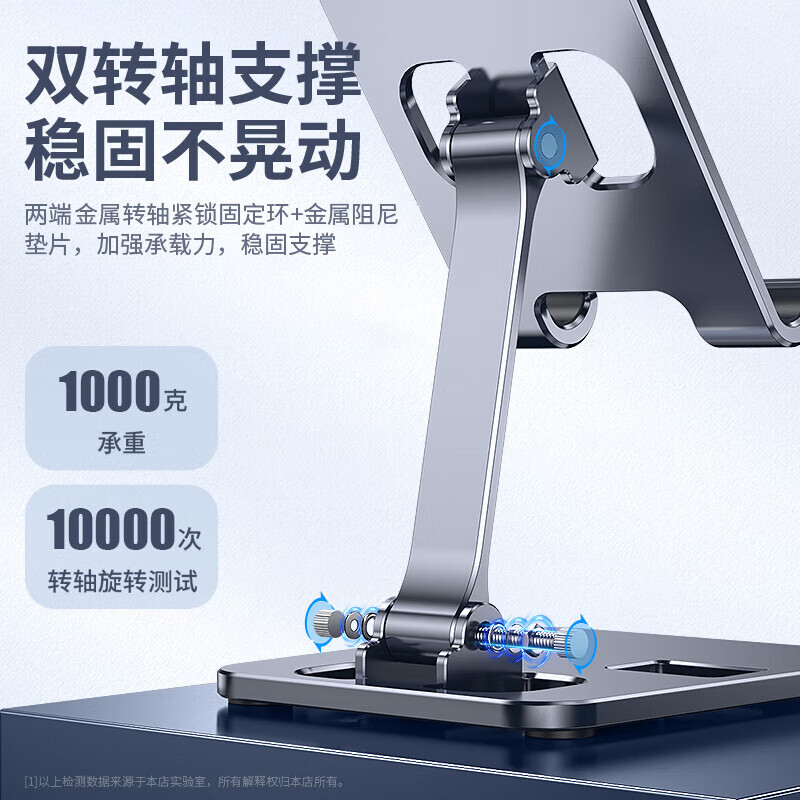 Juwen Heavy Industry All-Metal Mobile Phone Stand Dual-Axis Desktop Foldable Rotating Lift Support Stand Portable Live Broadcast Online Class Drama Suitable for Apple Tablet Huawei Xiaomi Silver