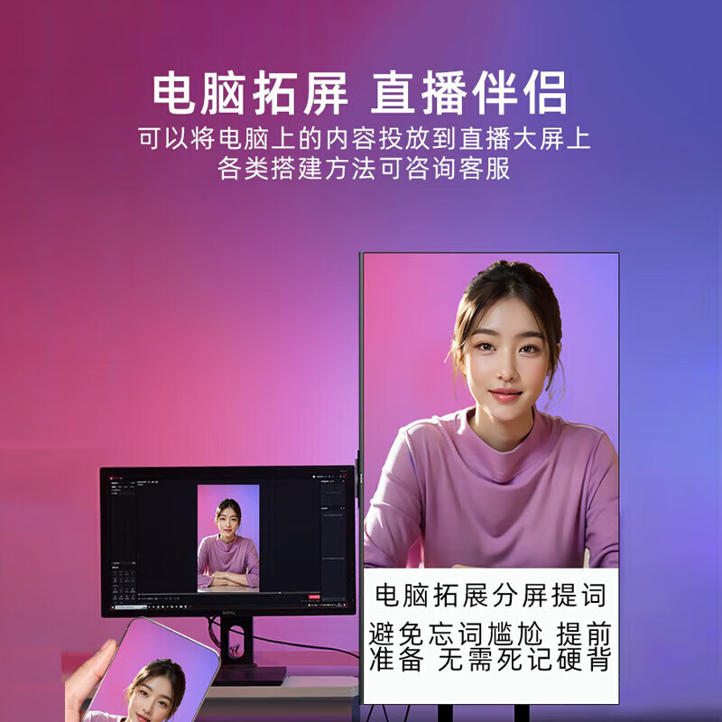 Xiaomi mobile TV live broadcast girlfriend machine with large screen and goods interactive teaching corporate conference office advertising machine display screen wireless projection rotatable screen lifting electronic water sign 50 inches home installation TV + mobile rotating bracket + screen projection device
