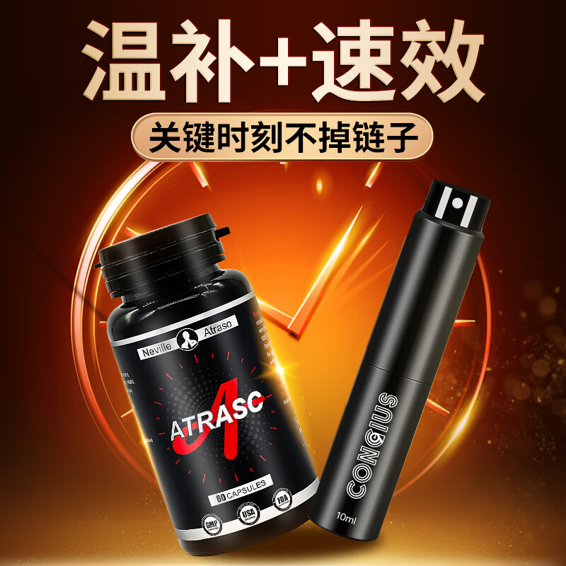 NYVILOR Oral Atraso External Congius Male Testosterone Liding Tea Maca Oyster Tablets Imported from the United States Number of Boosts 3 Bottles 1 Cycle Free Spray*1