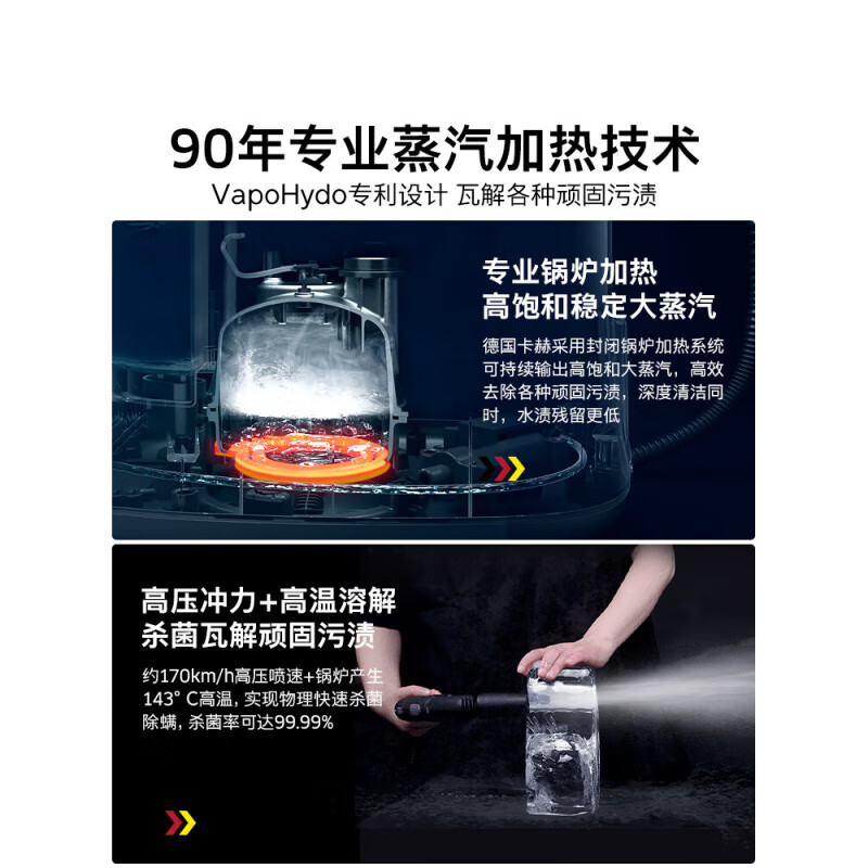 KARCHER German Kach high-temperature steam cleaner household cleaning range hood multi-function steam mop SC2D SC2D upgraded version