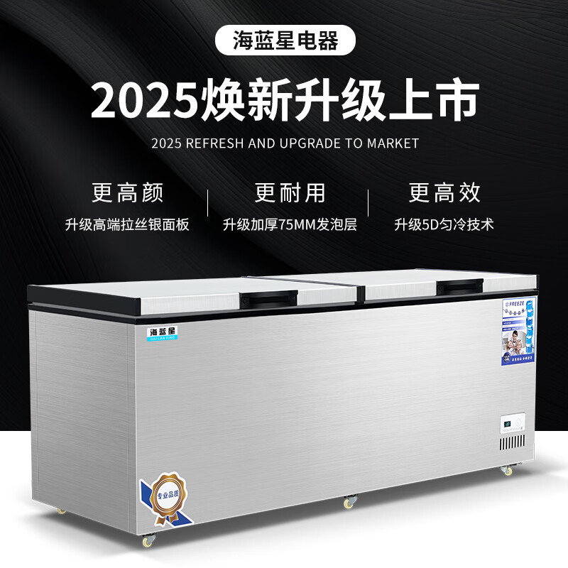 Aquamarine Freezer Commercial Large Capacity High-end Brushed Silver Horizontal Freezer Refrigerated Freezer Display Cabinet Home Dual Temperature Commercial Large Capacity Freezer Commercial Large Freezer 1588 Single Temperature Intelligent Digital Display (Brushed Silver Luxury Model)