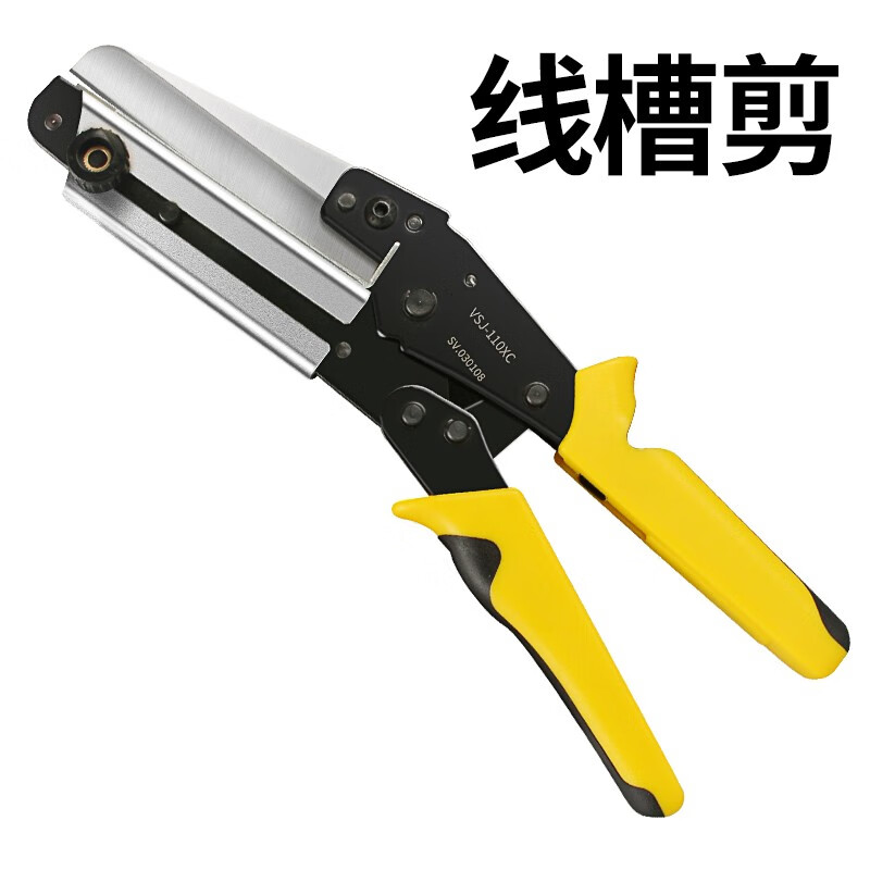 JIMDZ line trough shears pvc line trough multi-function cutter electrician shearing tool adjustable cutting angle scissors line trough scissors