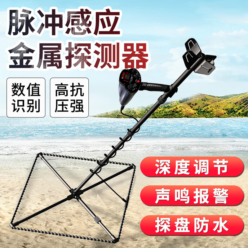 Yuwo 25 metal detectors pulse metal detector high-precision ten-meter outdoor underground metal pipe detection P1200