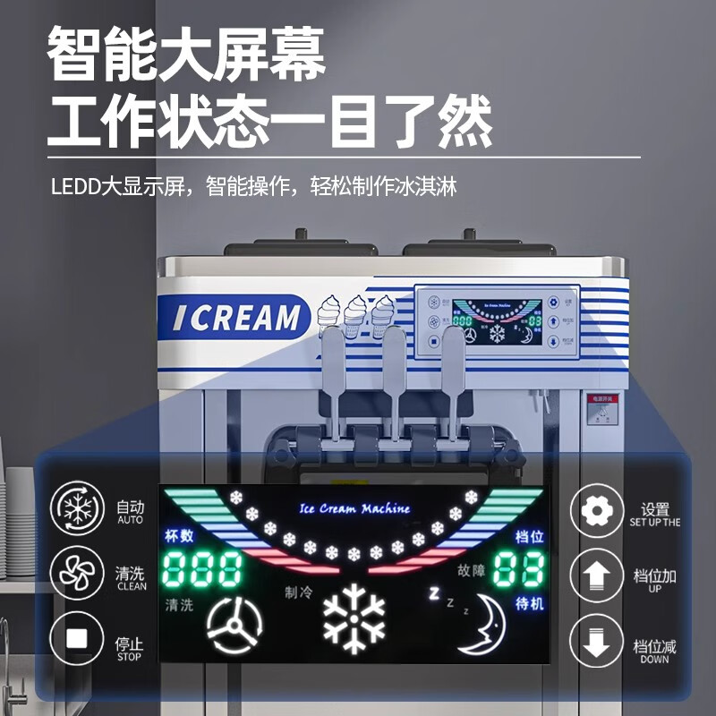 Taochule Ice Cream Machine Commercial Crispy Egg Cone Ice Cream Machine Ice Cream Machine Vertical Desktop Ice Cream Stand Sundae Crispy Cone Fully Automatic Internet Celebrity Ice Cream Machine 128 Orange Desktop | Continuously Make 15-18 | One-click Cleaning