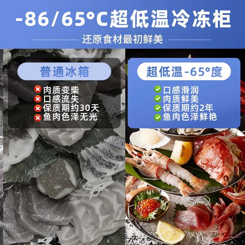 Ice Bear ultra-low temperature freezer commercial minus 40 degrees / 65 degrees / 86 degrees refrigerator seafood deep cooling quick freeze dry ice storage cabinet large capacity horizontal freezer luxury seafood freezer 468 liters - 40 digital display temperature control + middle beam dew removal + copper pipe