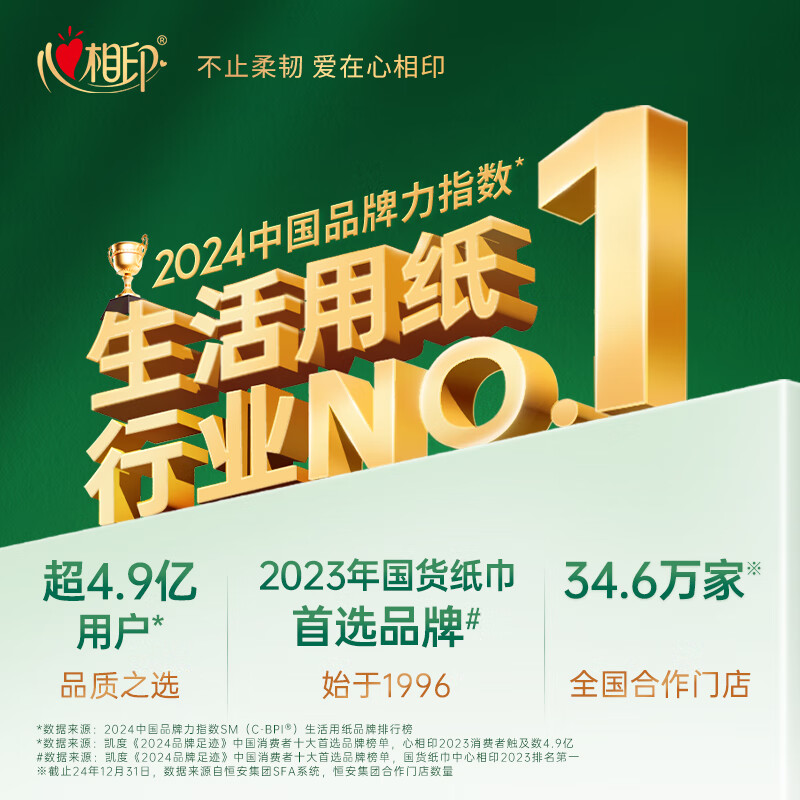 Xinxiangyin kitchen paper hanging kitchen paper towel absorbs oil and locks water food grade kitchen household affordable 2 layers 120 pumps * 5 lifts