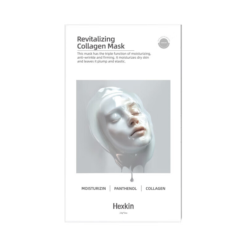 HEXKIN Collagen Mask 5 pieces firming anti-wrinkle moisturizing skin care products Valentine's Day New Year's gift