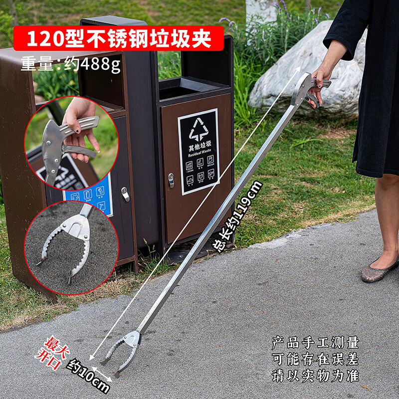 Extended garbage clip picker stainless steel fire tongs flat head sanitation workers sewer garbage pick up long handle clip garbage clip (stainless steel handle) length 120cm